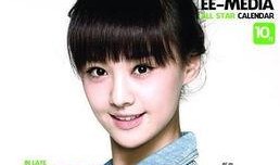 娱乐圈揭秘爆料郑爽,真相与争议背后的故事