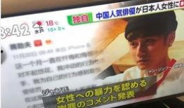 石家庄家庭爆料事件最新,惊人内幕揭露背后真相